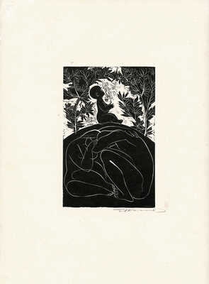 Красаускас Стасис Альгидро. Иллюстрация к поэме Э. Межелайтиса «Человек» 